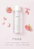Half acre Huatian Toner Cosmetics Skin Care spray Moisturizing Rose Essence Water Wet Pack
