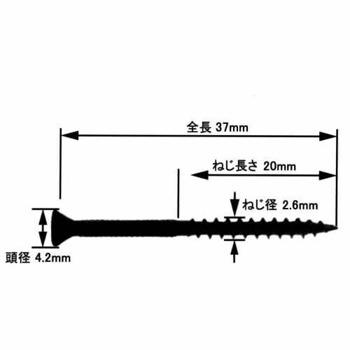 DANDRIVIS Extra Fine Screws, Bronze, 37mm, Small Head, V-GSB037-RX, #24 Box, 324 Screws