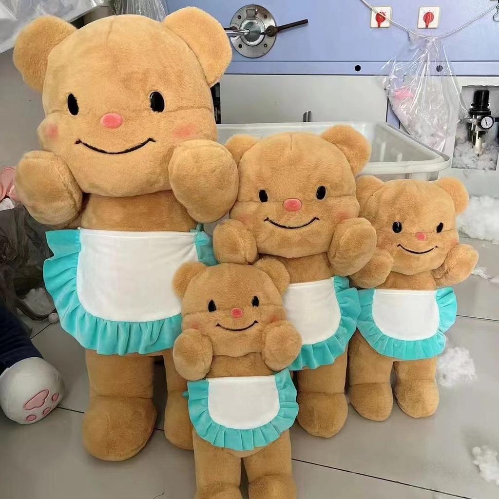 Thai Butter Bear Ragdoll Plush Toy Birthday Gift Doll Children Cute Gifts for Boys and Girls