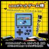NEOCADE Портативная игровая консоль для GBA Pocket Ретро-игра Картридж GBA Piko Лицензированные ретро-игры IPS 320x240 Компактный Подарок Синий - Консоль, Совместимый,
