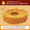 Лапша быстрого приготовления Nissin Foods Chicken Ramen, 5 штук (85г x 5 порций) x 6 упаковок