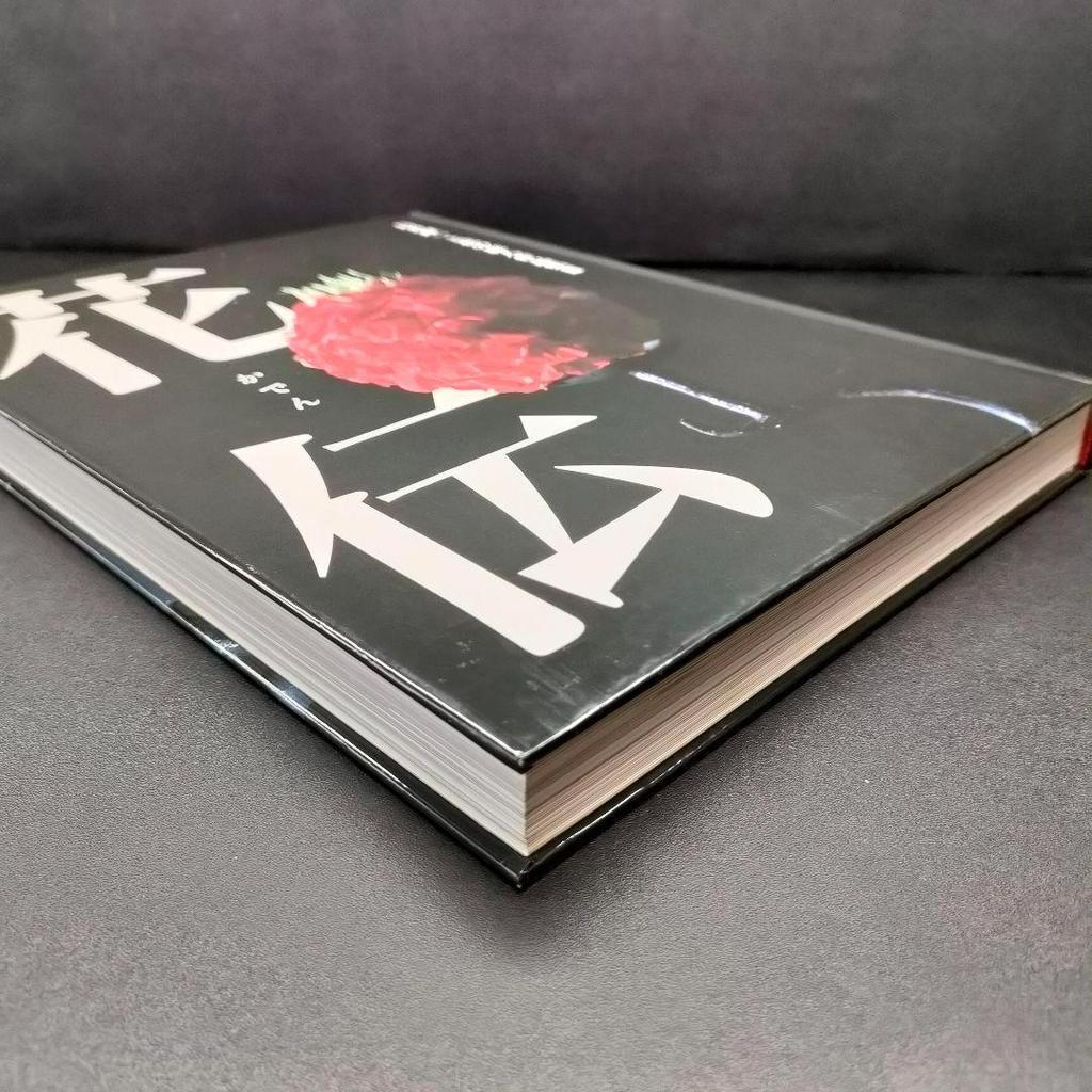 [ИСПОЛЬЗОВАННАЯ] Редкая книга: Каден: Нагаи Риичи и Коллекция «Путешественник с цветком III», Справочник, Кадо, Kyoei Printing