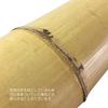 Yamashita Kogei Made In Japan White Bamboo Footsteps