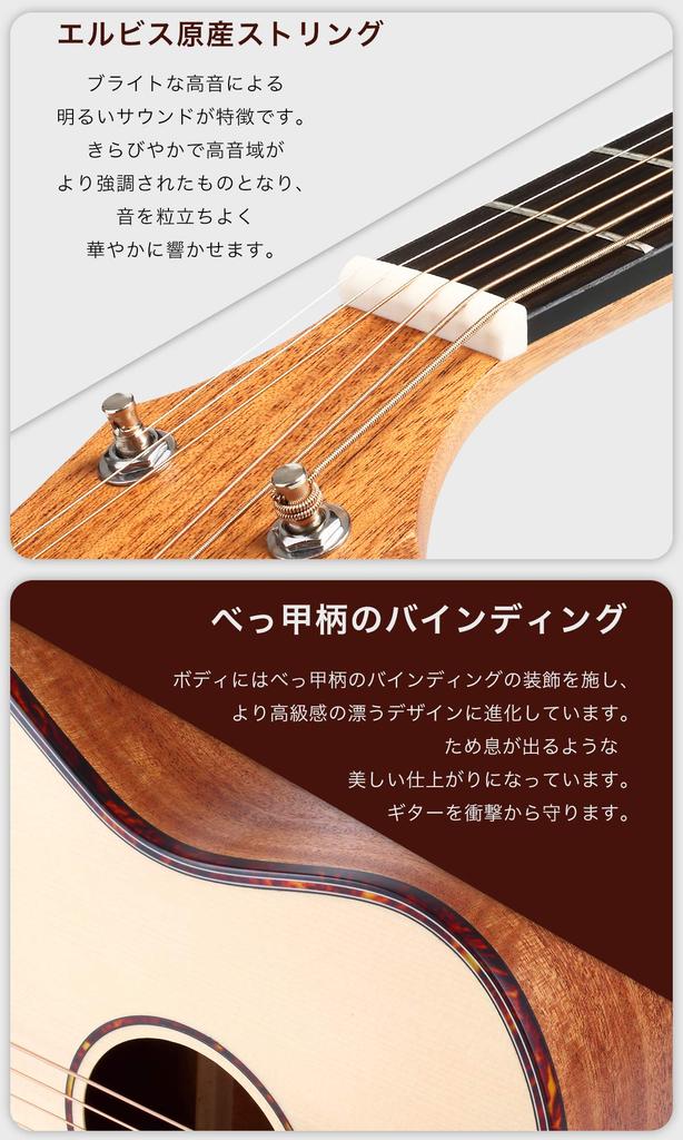 Набор для ELVIS Elvis Master Mini аутентичный мини акустический дорожный маленький набор из ели и красного дерева для домашнего хозяйства тщательно подобранный инструкция аккорд