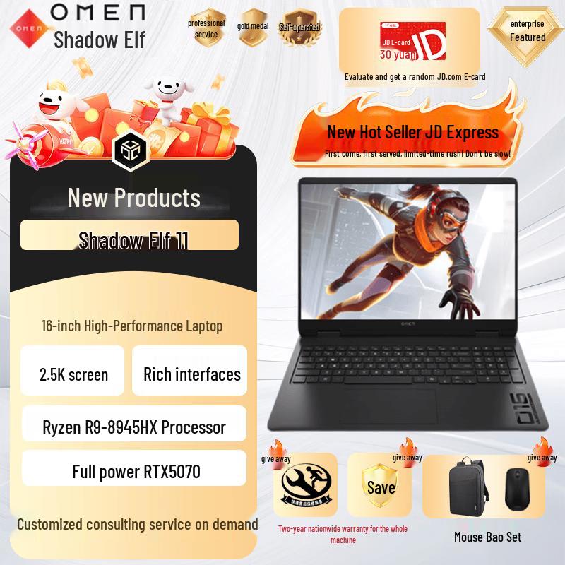 HP OMEN 16 Gaming Laptop (CN version)