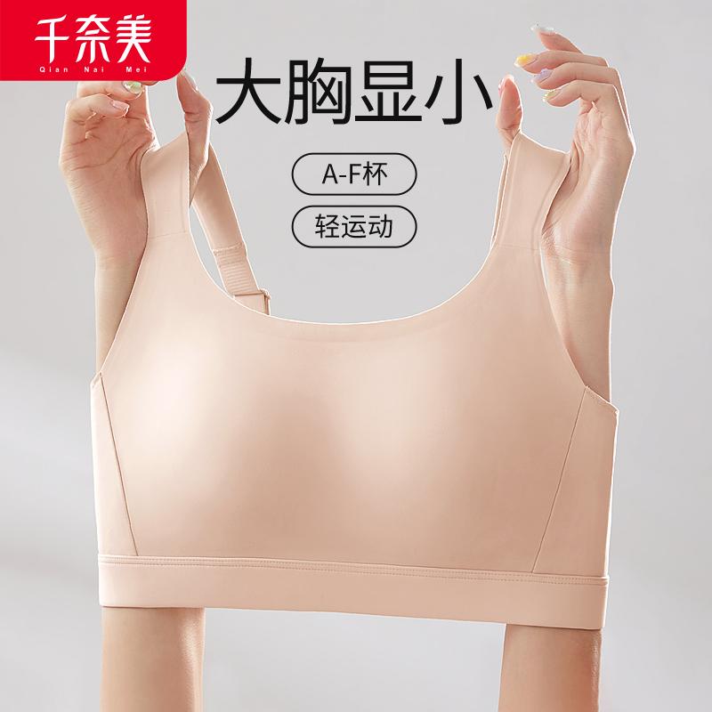 Seamless Sports Bra for Women
