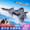 J-20 Remote Control Aircraft Fixed Wing Aircraft Model Drop Resistant Toy Model Fighter Children's Toy Boy Foam Aircraft