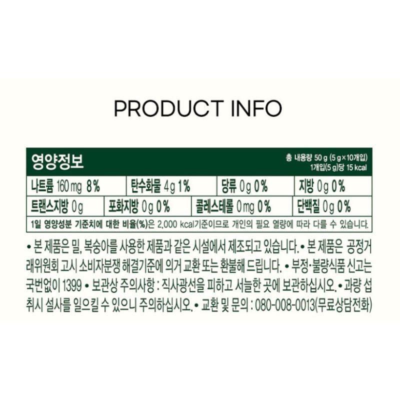 Kombucha Tea Powder Stick Pineapple Flavor 5g x 20 Sachets Korean Style Fruit Tea Powder