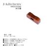 Wooden Chopstick Rest Set of Current Model J-kitchens Pillows, Lacquered, 5, 4x1.1cm,