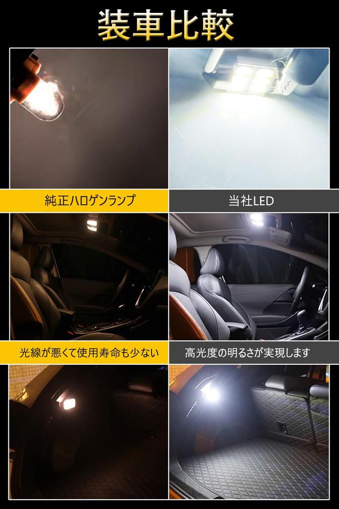 T10 31mm LED Room Lamp, White, T10 x 31 mm Built-in Canceller, 5630 6SMD