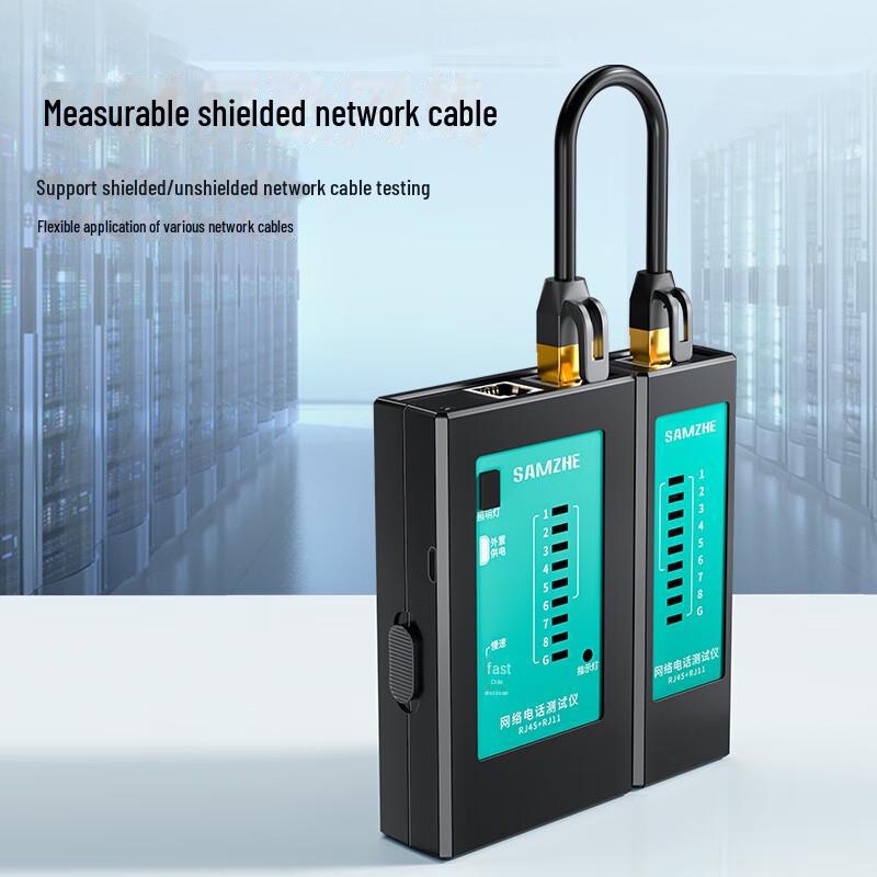 Многофункциональный сетевой кабельный тестер Shanze для компьютерных и телефонных линий