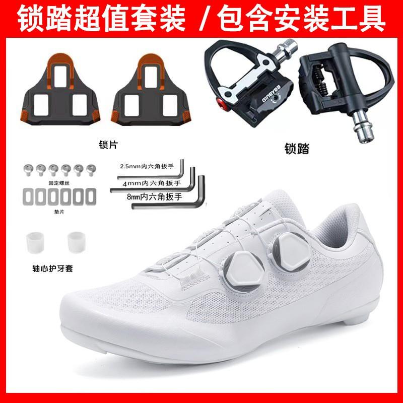 Mens Road Cycling Shoes With Nylon Sole Breathable Seamless Design Clipless Or Flat Pedal Compatible