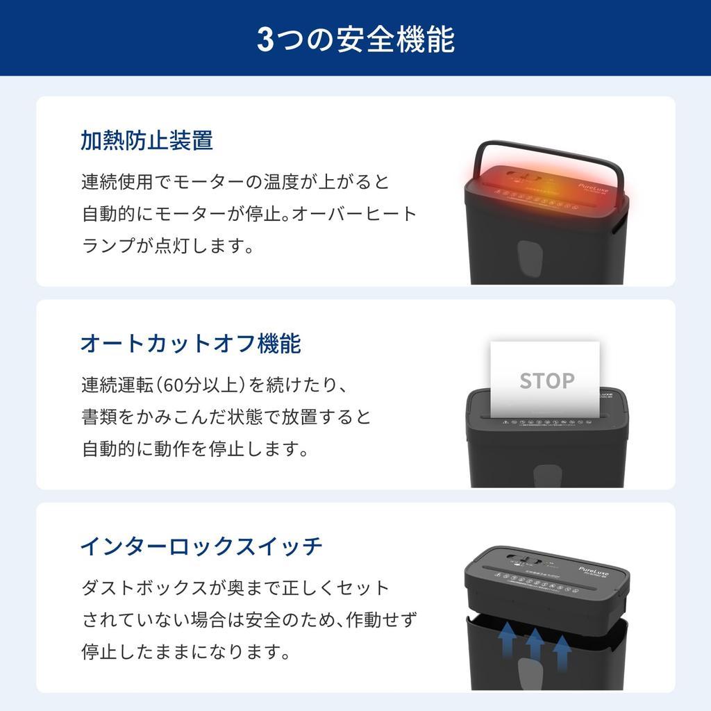 Уничтожитель бумаг Pure Luxe черного цвета для домашнего офиса, перекрестная резка, компактный пылесборник объемом 8 л, светодиодная лампа для кредитных карт, тихий, простой в эксплуатации [отечественный производитель]