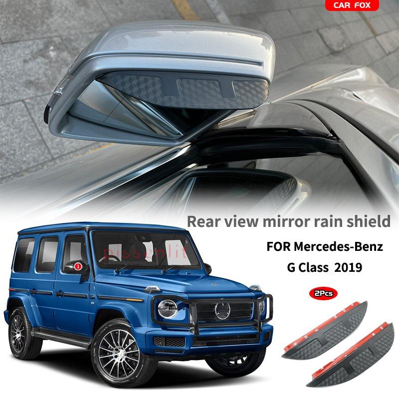 Подогрев лобового стекла для Benz G-Class W463 W461 2004-2024 Автомобильные аксессуары Акриловые пленки для козырьков окон Солнцезащитные козырьки