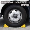 amon Tire with Tire Wheel Car for Parking on Hills and Jacking Up 8836 Stopper, Yellow, Rope, Chock, Chock, Chock, Vehicles,