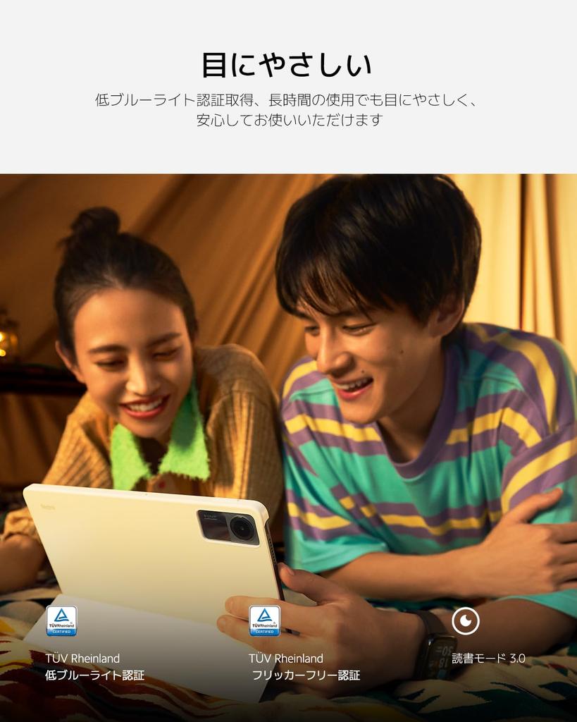 Xiaomi Redmi Pad SE Большой Dolby Atmos 8000 мАч Высокое Расширение карты MicroSD до Планшет цвета «Японская мята», Модель Wi-Fi 4 ГБ + 128 ГБ, 11-дюймовый дисплей,