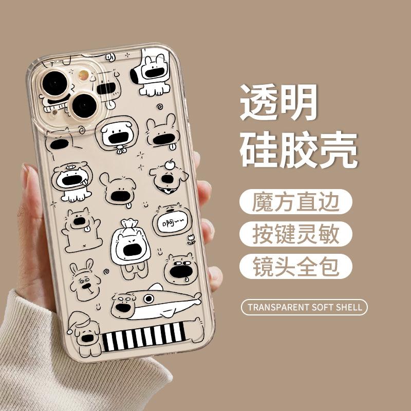 Подходит для чехла на мобильный телефон Apple 11Pro 11 прозрачный iphone11promax линия 11 милый щенок с большим носом