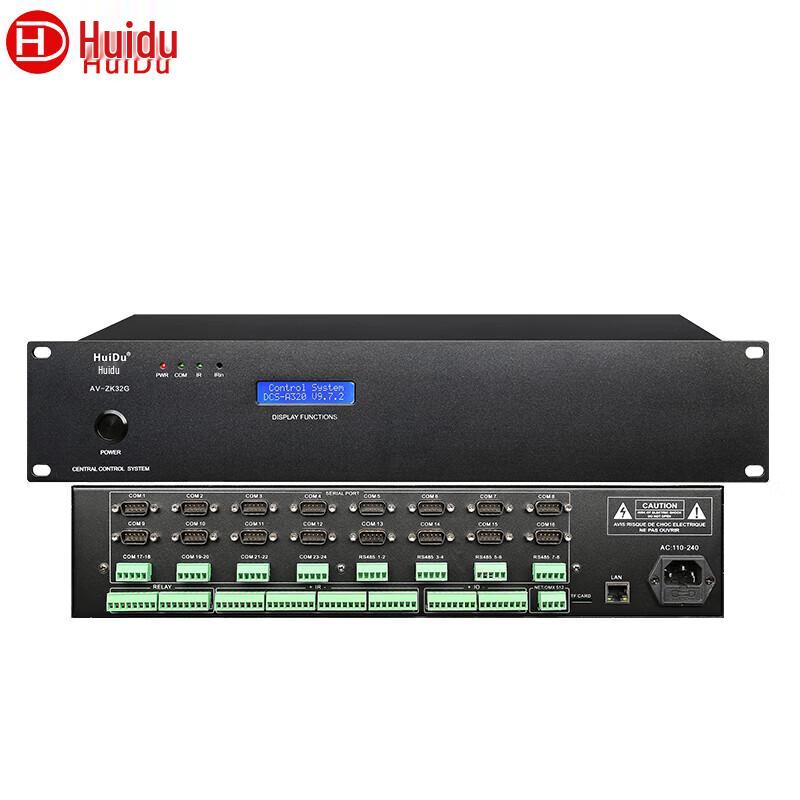 HuiDu Smart Central Control System Host (CN version)