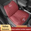 Для Volvo XC60 XC90 V40 V60 S60 V50 C40 XC40 V70 V90 S80 EX90 C30 Кожаная Подушка для Автомобильного Сиденья Поясничная Опора Авто Высококлассный Интерьер