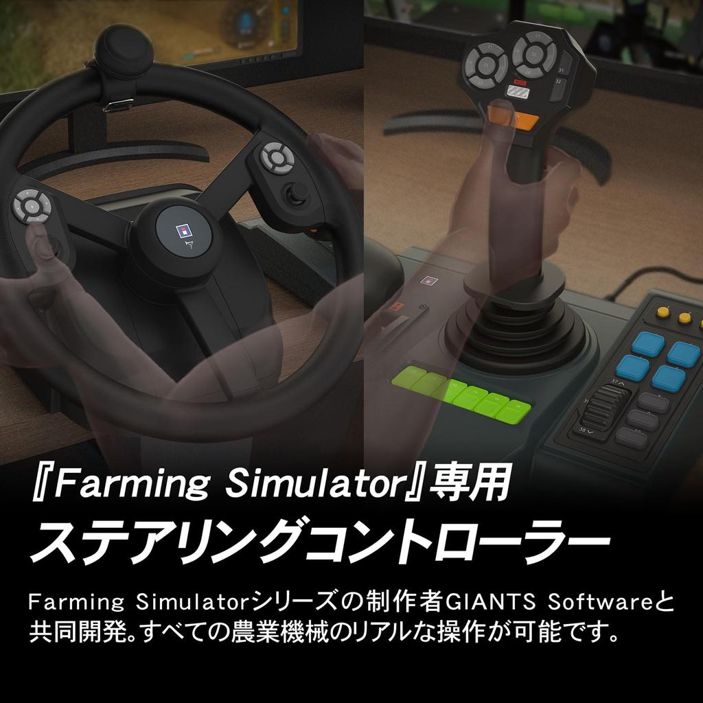 Farming Controller HORI Farming Vehicle Control System for Windows PC Single Edition