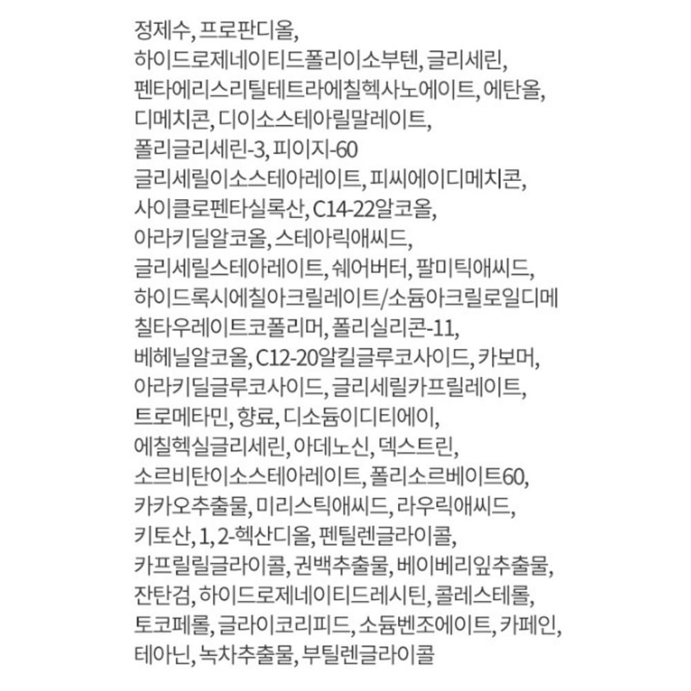 Iope Super Vital Emulsion, 150ml, 1 Unit