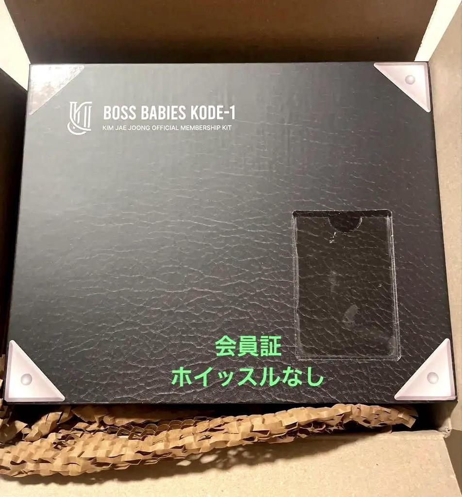[USED] Jaejoong KODE-1 BOSS BABIES Membership Benefit Kit