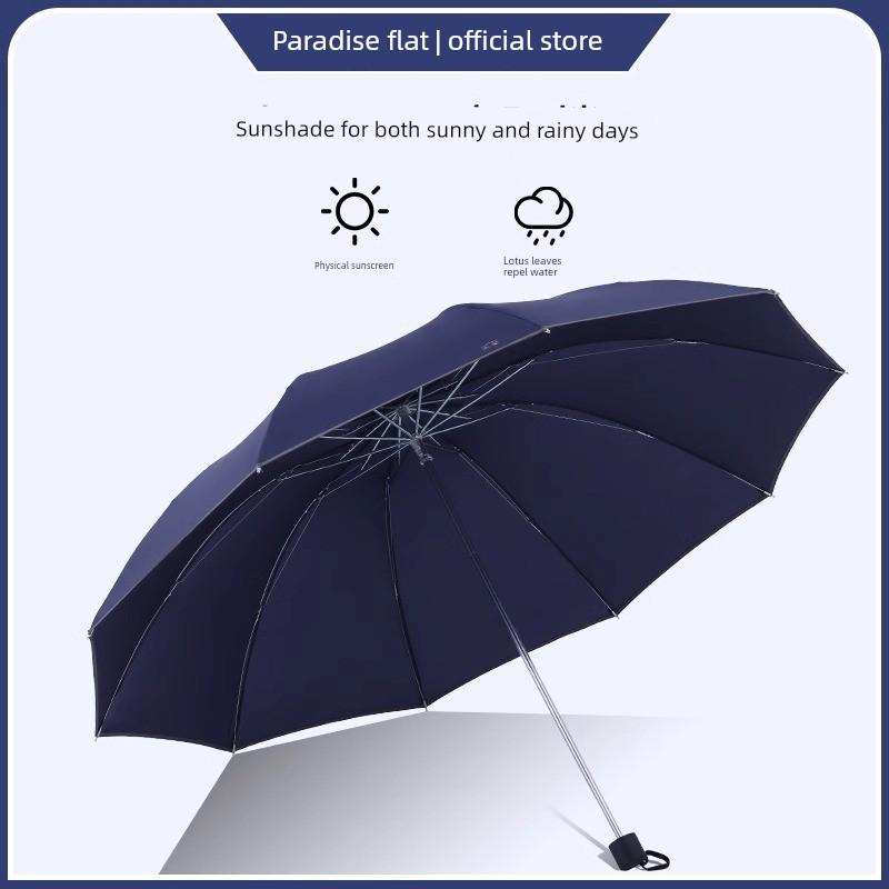 Paradise Umbrella Official Genuine Manual Folding Umbrella for Men, Compact and Portable, Thickened and Reinforced, Wind-Resistant, Dual-Purpose for
