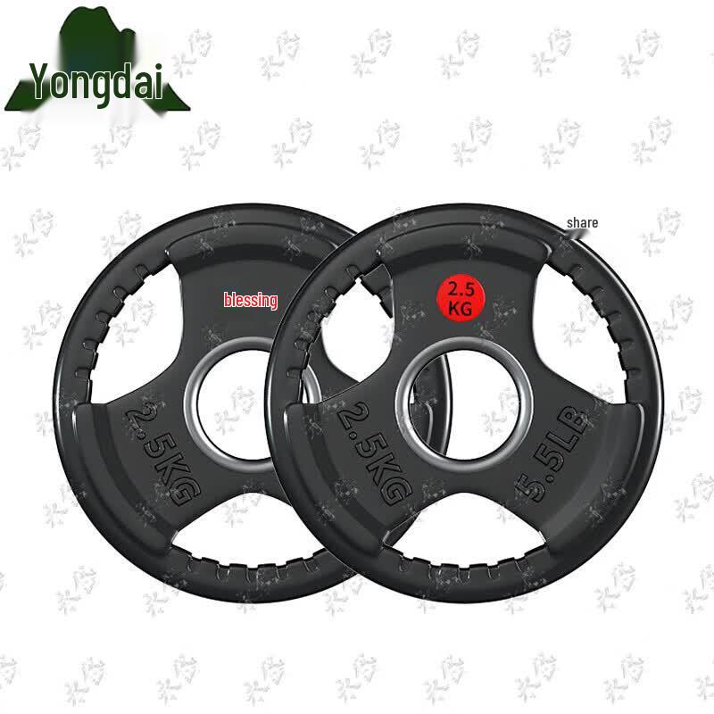 Yongdai Rubber Coated Barbell Weight Plates & Sets