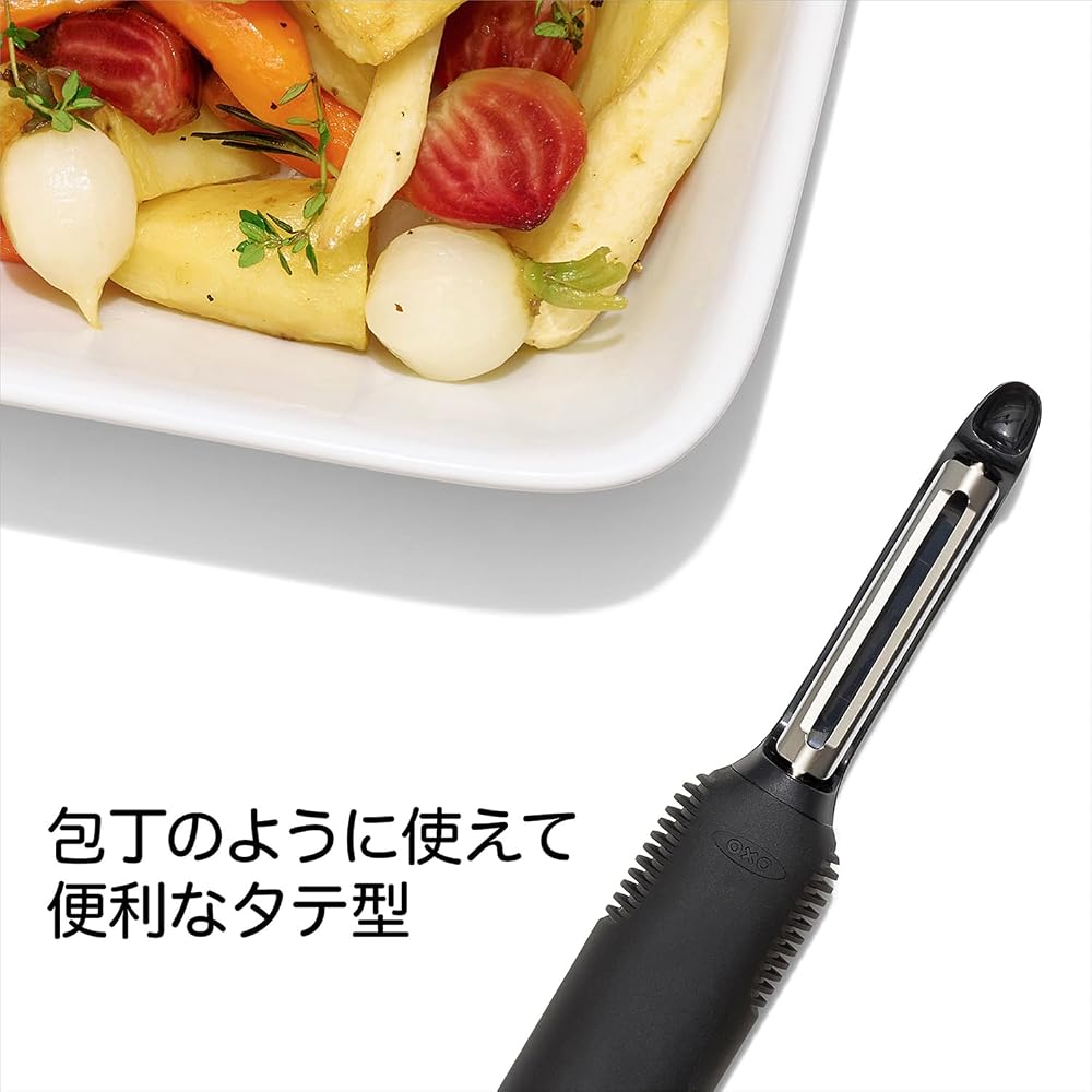 OXO Vertical Peeler Stainless Steel Blade Dishwasher Safe