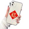 Новогодний символ Фу подходит для чехла на телефон Xiaomi Mi 15pro женский 14, прозрачный Redmi K70 противоударный 60 нишевый note13
