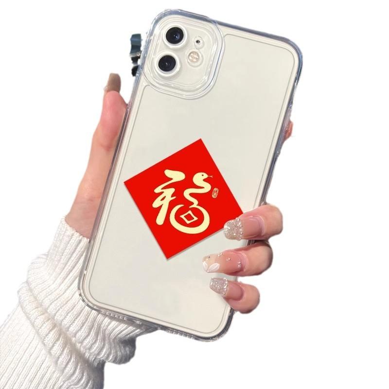 Новогодний символ Фу подходит для чехла на телефон Xiaomi Mi 15pro женский 14, прозрачный Redmi K70 противоударный 60 нишевый note13