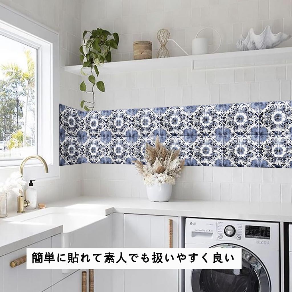 Обои из фарфоровой плитки для кухонного шкафа 15 см x набор с синим цветком для наклеивания на водостойкие и морилки, в комплекте с подходящими для аренды наклейками для