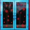 Supplies Home Decoration Snow Flakes Decals Christmas Window Stickers Shopwindow Ornament Wall Art