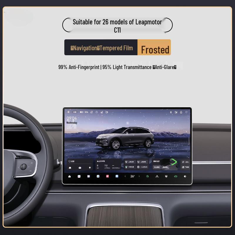 Защитная пленка из закаленного стекла для экрана Leapmotor C11 (26 моделей) - Аксессуар для интерьера автомобиля 2026