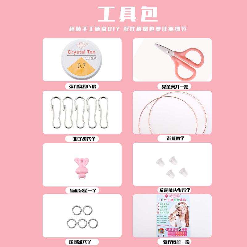 Beaded Baby Toys Toddlers Handmade Storage Box DIY Crafts Production Material Package Necklace Bracelet Educational Girls Gifts