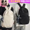 New Elementary School Bag Girls Junior High School Boys Splicing Backpack