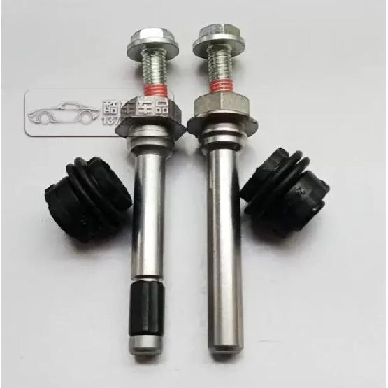 Front Brake Caliper Repair Kit for CHANGAN UNIK UNI-K Caliper Guide Pin Boot Retaining Spring Clip Guide Pin Dust Boot