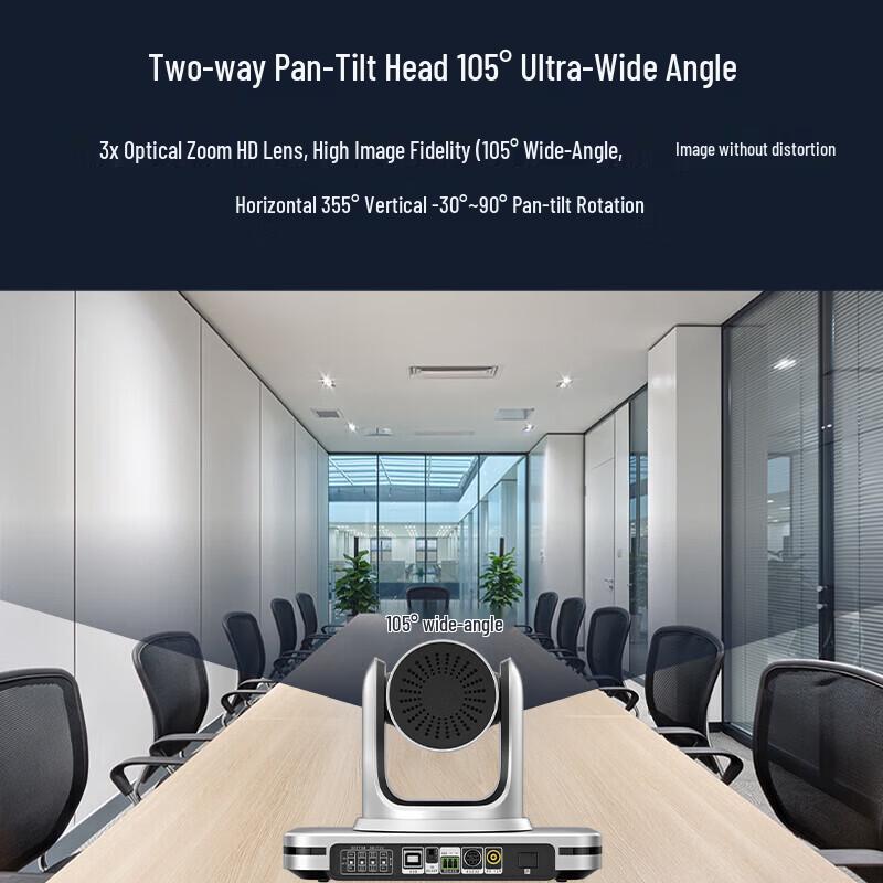 Hongshidao HSD-CMX2 HD USB PTZ Video Conference System (CN version)