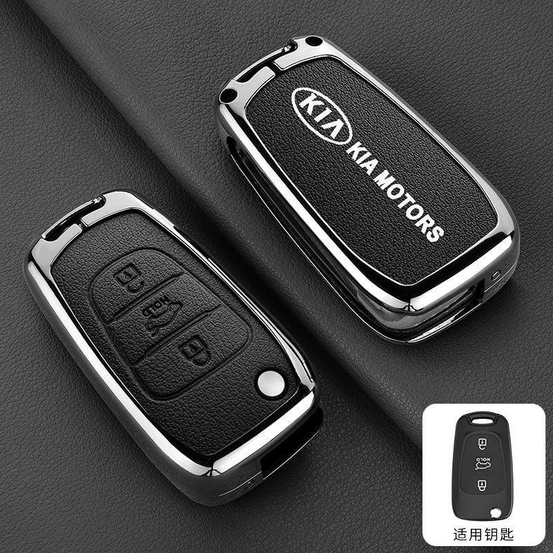 AANR1 Zinc Alloy Car Flip Remote Smart Key Case Cover Protection Shell For Kia Soul Venga Picanto Rio Sorento Ceed Sportage Accessory