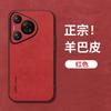 Применимо к чехлу для мобильного телефона Huawei Pura11Pro, новому защитному чехлу Huawei Pura11Promax, Pura1O силиконовый p