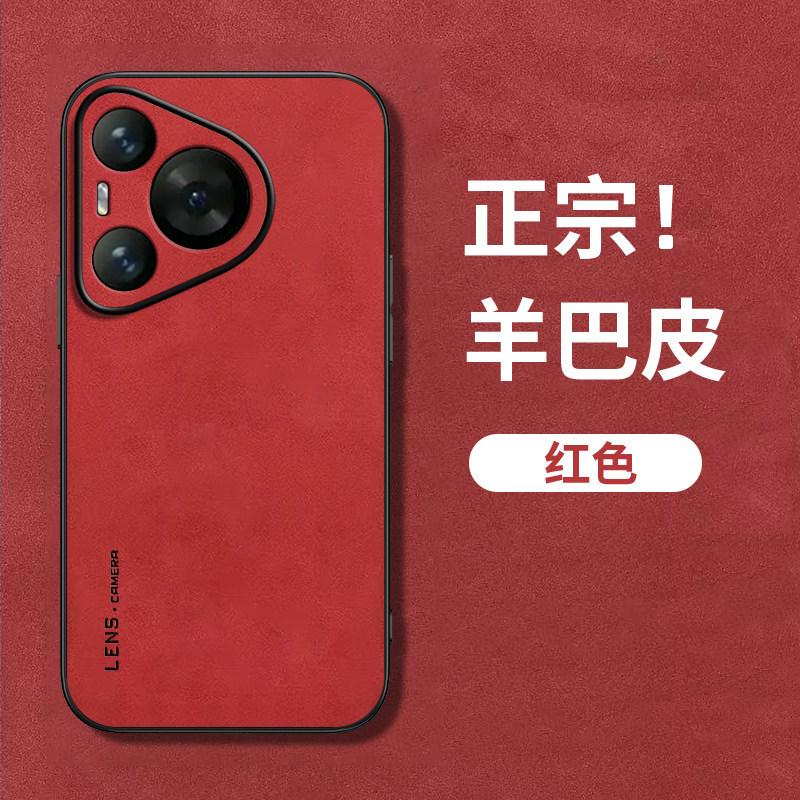 Применимо к чехлу для мобильного телефона Huawei Pura11Pro, новому защитному чехлу Huawei Pura11Promax, Pura1O силиконовый p