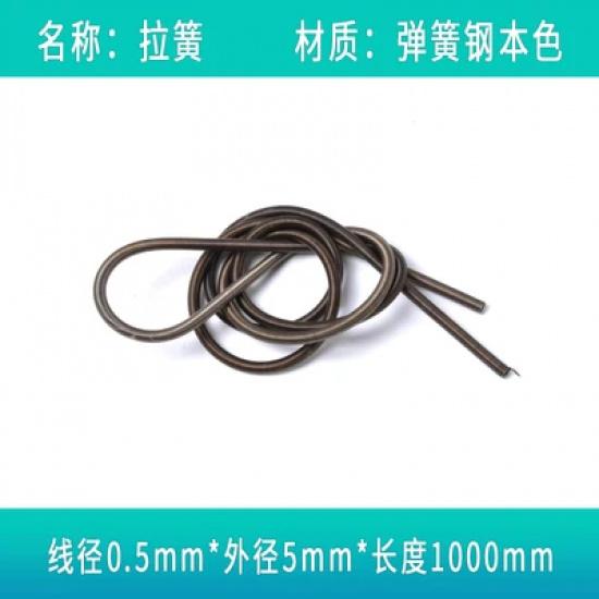 2pcs/pack 0.4/0.5/0.6mm wire Spring tension spring 1 m long Spring steel extension spring tension springs Length 1000mm