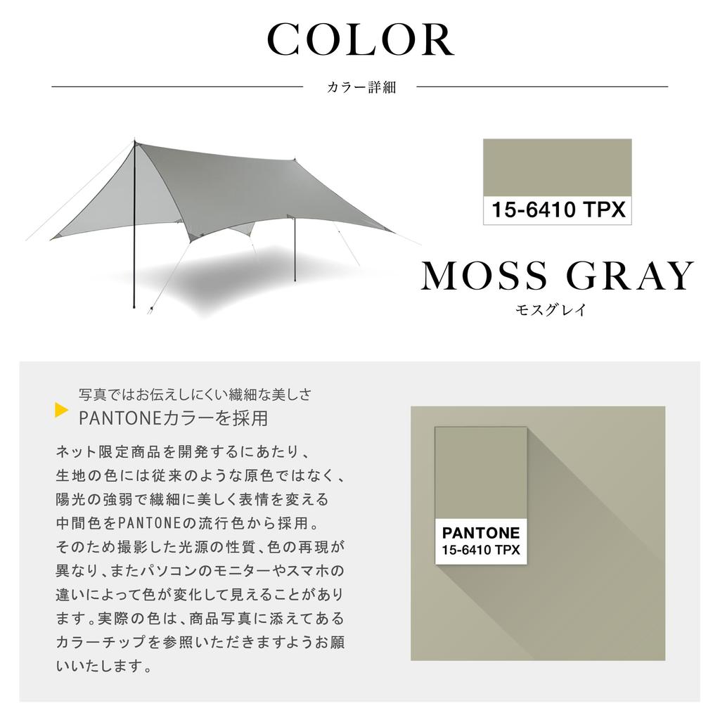 Палатка для кемпинга Kamakura Tenmaku TARP290S Tarp 290S KTM290 New Tech Japan Outdoor Camping Tent GO OUT, указанная в списке, продается отдельно.