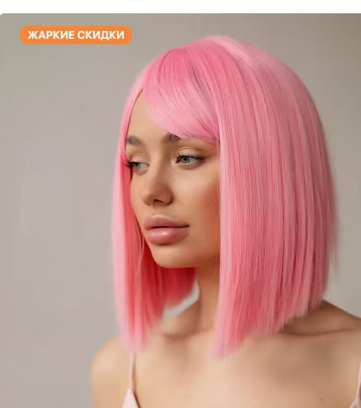 European and American wigs Women's short hair BoBo head Air bangs Natural fluffy African wig cover spot