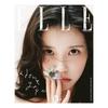 [Предзаказ] [ТИП D] Elle Korea 2026 Специальное издание (Бён Усок, IU)  + Бесплатный подарок