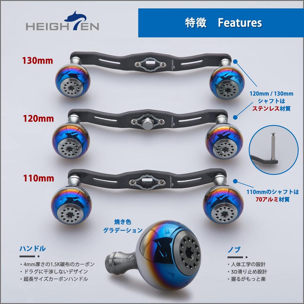 Толщина ручки катушки HEIGHTEN 4 мм, угольная ткань, карбон, оснащена ручкой 30 мм. Катушка SHIMANO DAIWA Abu General Bait Reel серии Aurora 130/120/110 мм 1,5 тыс.