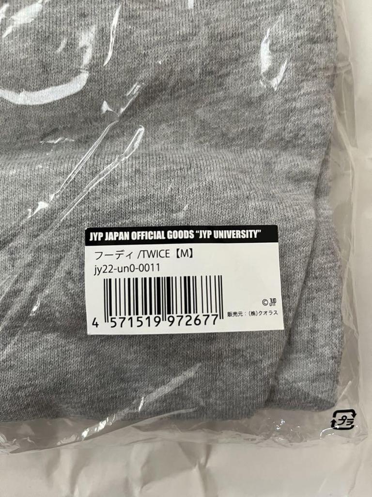 [Б/У] Худи TWICE размера M