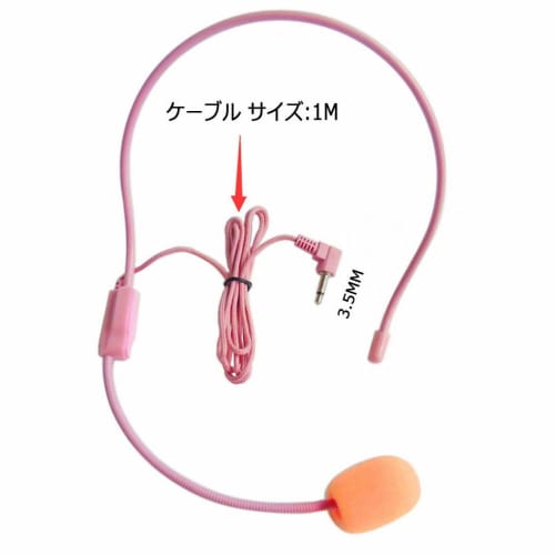 Wired Condenser Microphone Headset for Loudspeakers - Suitable for Lectures, Presentations, and Outdoor Events - 3.5mm Plug, Pink/Yellow/Black (1 Piec