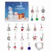 Адвент-календарь Рождественский календарь обратного отсчета Рождественский тематический набор для самостоятельного изготовления браслета с подвесками Подарочный набор украшений