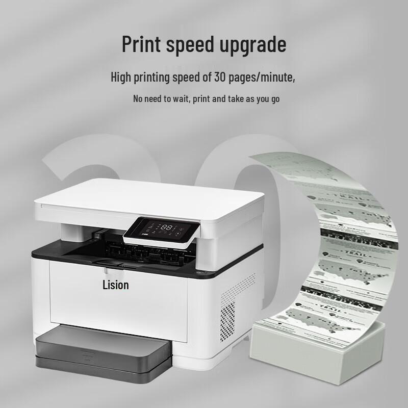 LANXUM GM6229dn A4 Black & White Multifunction Printer CN plug (adapter included)